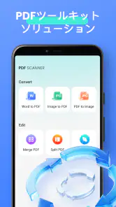 PDF Scanner - Reader screenshot