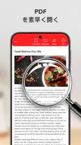 PDF Smart & PDFリーダー screenshot