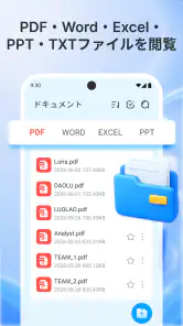 PDF リーダー:すべてのファイル screenshot