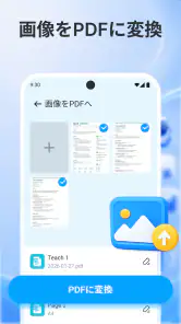 PDF リーダー:すべてのファイル screenshot