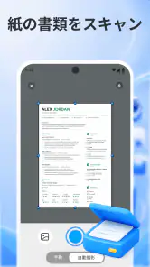 PDF リーダー:すべてのファイル screenshot