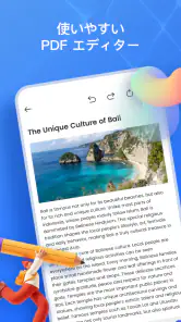 PDF 写真 & PDF リーダー screenshot