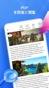 PDF 写真 & PDF リーダー screenshot