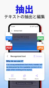 PDFスキャナー：ドキュメントスキャナー screenshot