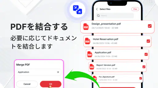 PDFリーダー & ビューア screenshot