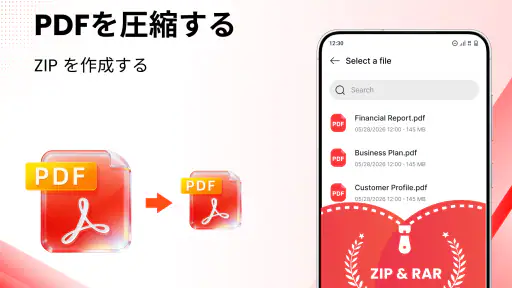 PDFリーダー - 全PDFをスキャン screenshot