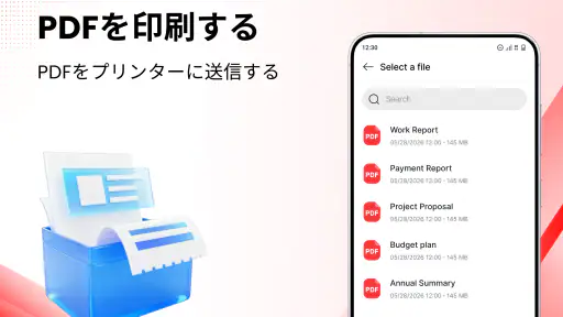 PDFリーダー - 全PDFをスキャン screenshot