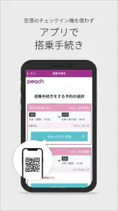 Peach screenshot