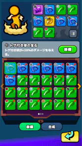 Pendulum Sweeper ASMR screenshot