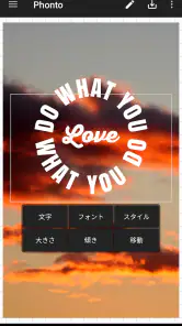 Phonto 写真文字入れ screenshot