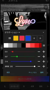 Phonto 写真文字入れ screenshot