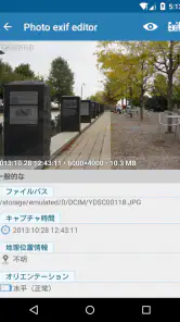 Photo exif editor screenshot