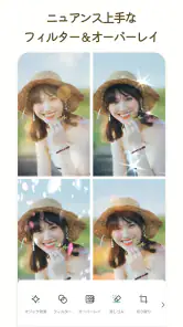 PicCollage 写真加工、画像編集、AIコラージュ作成 screenshot