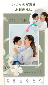 PicCollage 写真加工、画像編集、AIコラージュ作成 screenshot