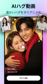 AI動画生成:PicMuse screenshot