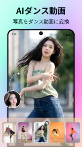 AI動画生成:PicMuse screenshot