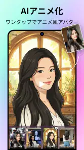 AI動画生成:PicMuse screenshot