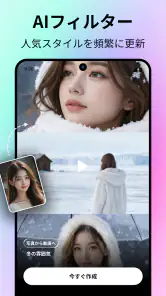 AI動画生成:PicMuse screenshot