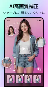 AI動画生成:PicMuse screenshot