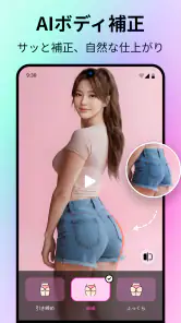 AI動画生成:PicMuse screenshot
