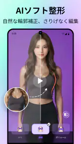 AI動画生成:PicMuse screenshot