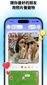 PicPet screenshot