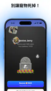 PicPet screenshot