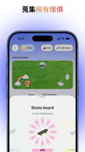 PicPet screenshot