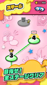 ピクトニコ! - 写真がゲームに! screenshot