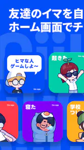 Piik screenshot