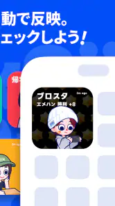 Piik screenshot