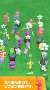 Pikmin Bloom screenshot