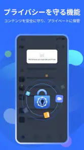 PikPak - プライベート クラウド、ビデオ セーバー screenshot