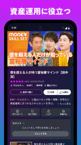 PIVOT - ビジネス映像メディア screenshot