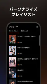 PixelTV - ショートドラマを見つける screenshot