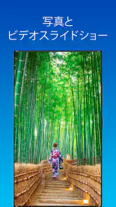 PixFolio - Google フォト screenshot