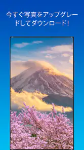 PixFolio - Google フォト screenshot