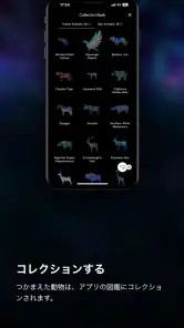 PlanetsTokyo/CollectingForest screenshot