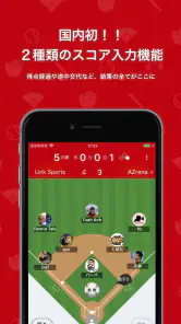 PLAY by TeamHub screenshot