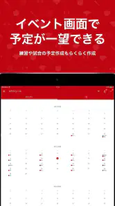 PLAY by TeamHub screenshot