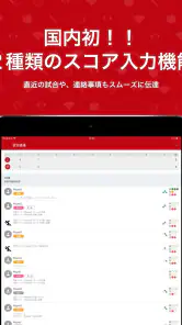 PLAY by TeamHub screenshot
