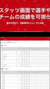 PLAY by TeamHub screenshot