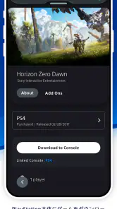 PlayStation App screenshot