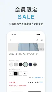 PLST（プラステ）公式アプリ screenshot