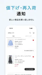 PLST（プラステ）公式アプリ screenshot