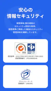 PLUG(プラグ) 入れておくだけで安くお買い物できるアプリ screenshot