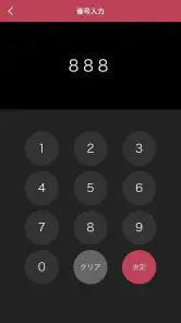 Pocket Curator screenshot