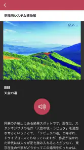 Pocket Curator screenshot