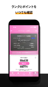 POCKET PARCO -パルコの公式アプリ screenshot