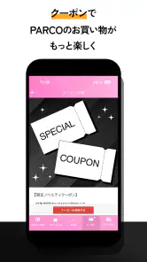 POCKET PARCO -パルコの公式アプリ screenshot